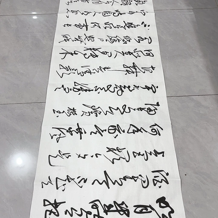 书法大*哥尤老师书法作品明月