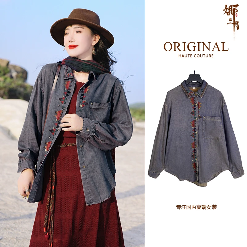 娜三月［植物染］手工刺绣长袖衬衣轻盈柔软经典减龄牛仔衬衫原创