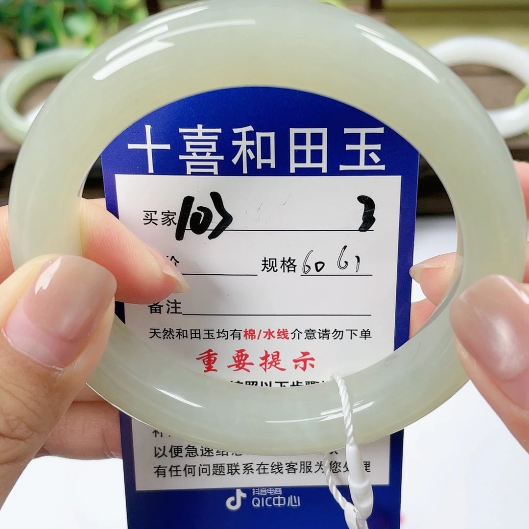 【闪购商品】未镶嵌手镯和田玉