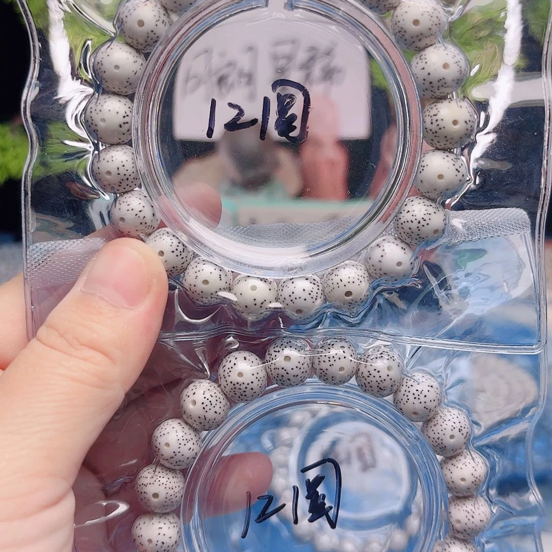 隔***叔星月菩提吊坠星月