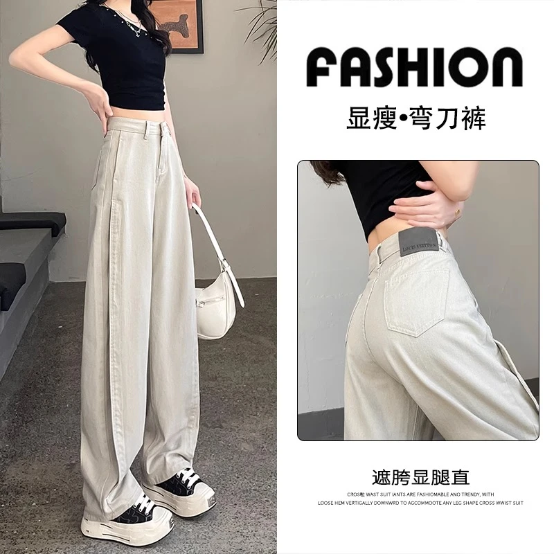 莫兰迪灰阔腿牛仔裤女夏季2025年新款爆款高腰拼接宽松直筒弯刀裤