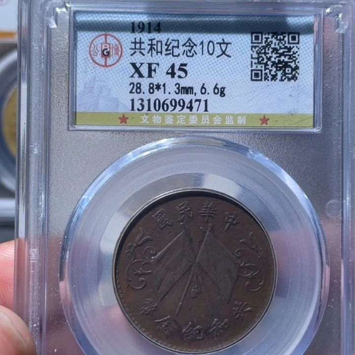 铜通古博今专卖店海海海9471