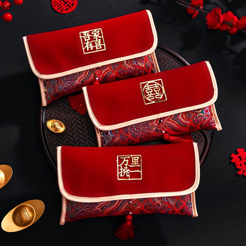 2026新款高档刺绣布艺结婚红包袋平安喜乐万元利是封改口生日通用