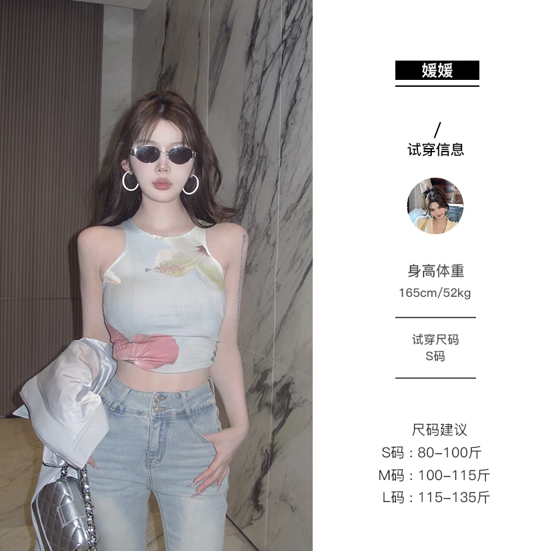 媛媛【花花世界】打底背心女内搭2025新款度假风宽肩吊带春夏#D0768