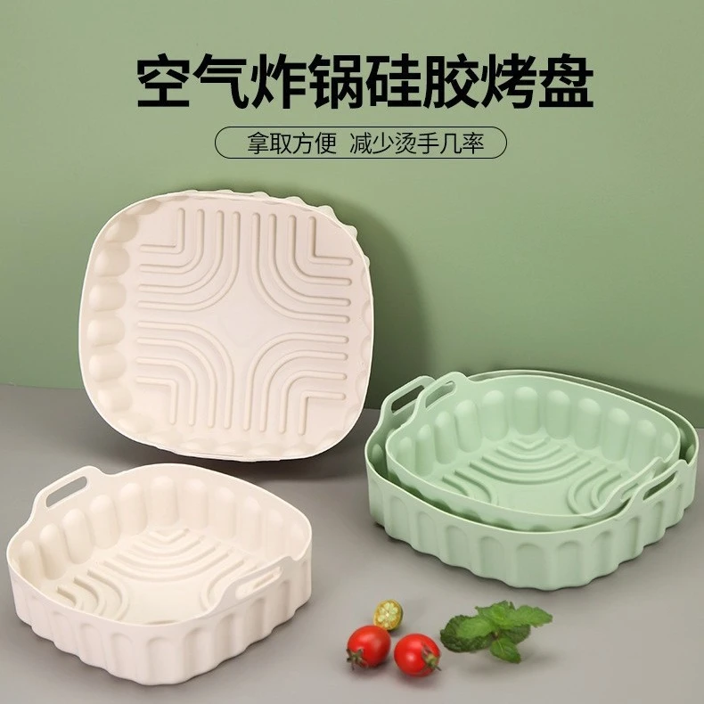 空气炸锅硅胶烤盘烤箱微波炉托盘垫烤盘耐高温蛋糕模具