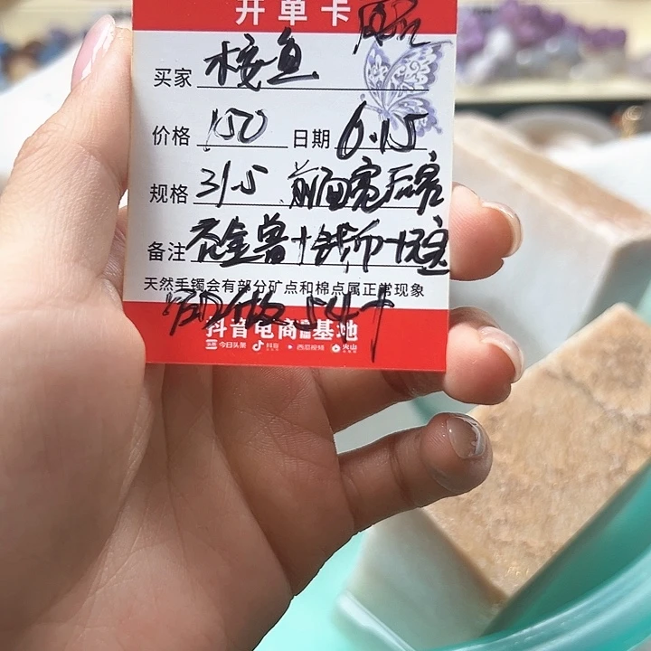 石英质玉手镯未镶嵌桉*?