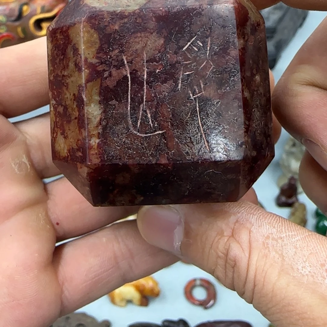 未镶嵌和田玉（糖玉）珠宝奇石