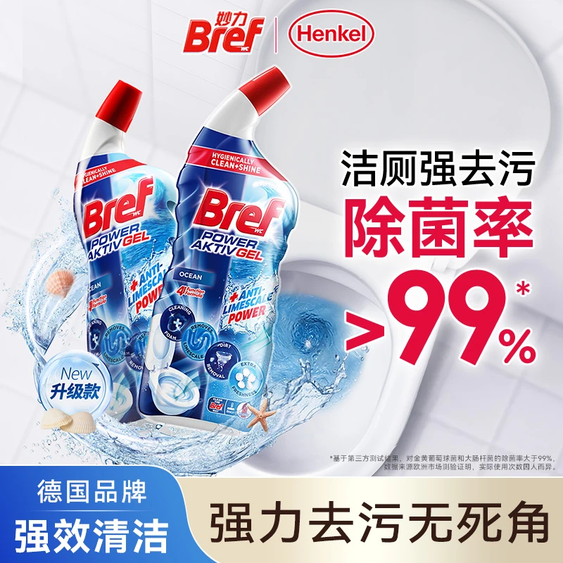 汉高妙力Bref洁厕液700ml马桶洁厕灵强力去污厕所除垢清洁剂