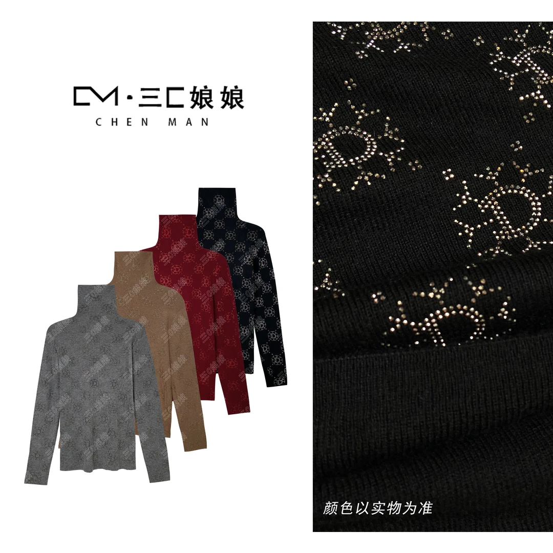 宸嫚三C娘娘【万里星河】0336时尚高领百搭保暖打底上衣
