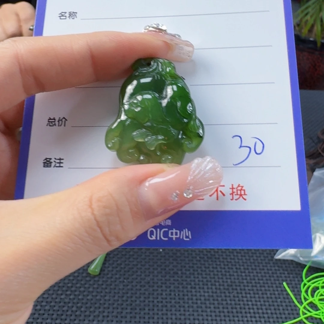 和田玉（碧玉）未镶嵌颈饰