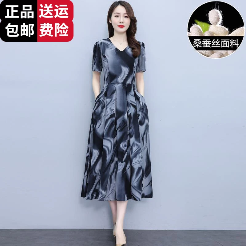 恒源祥集团彩羊收腰连衣裙女士夏季气质优雅端庄洋气中年妈妈气质