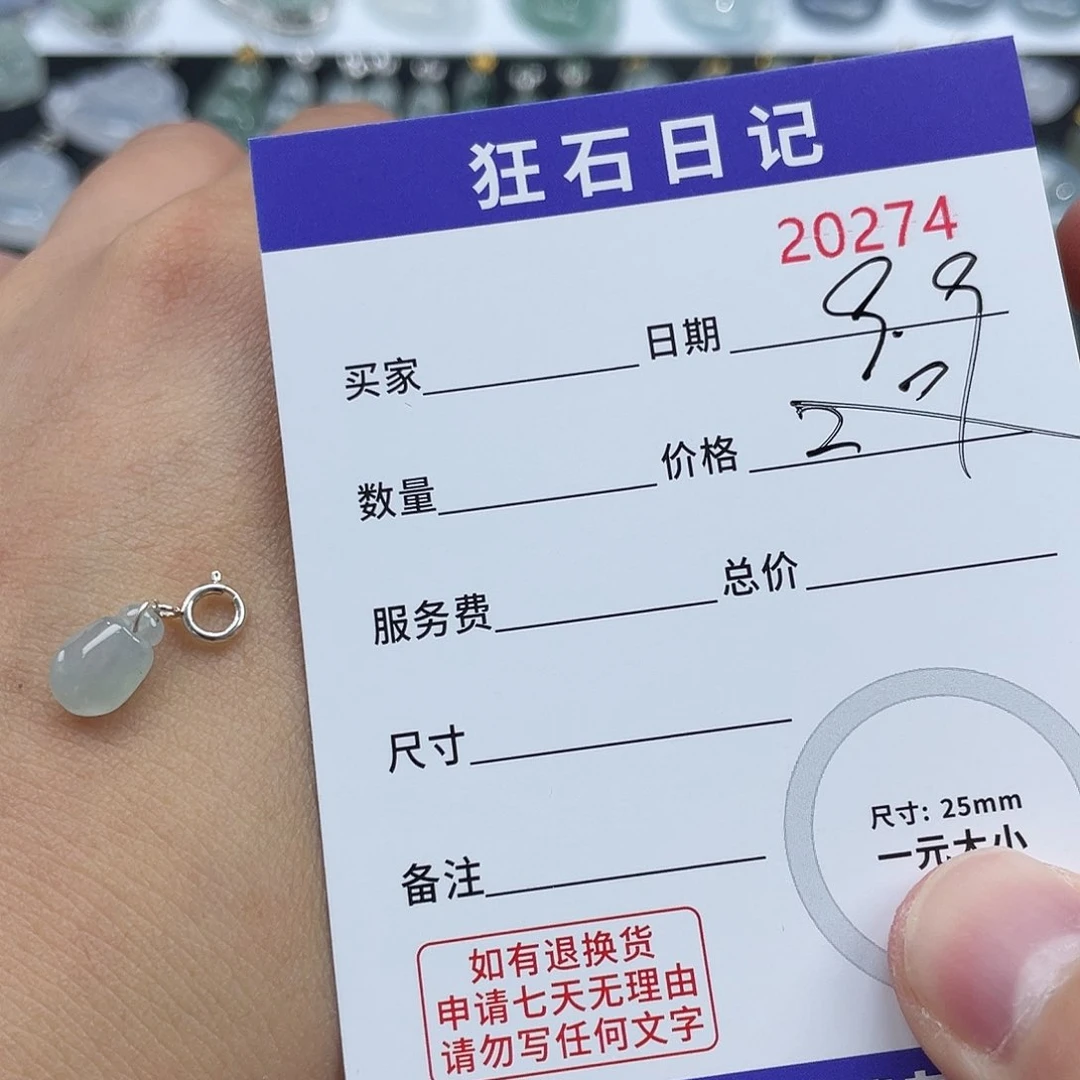 翡翠银S925镶嵌项链天然A货缅甸翡翠