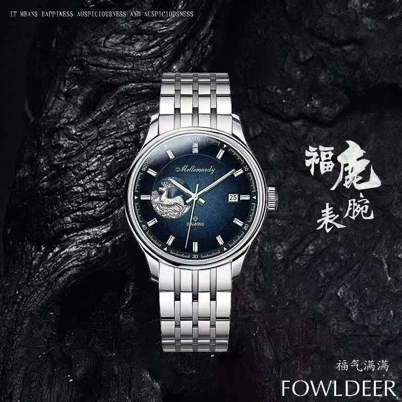 福鹿系列 新款时尚深邃磨砂简约夜光男士手表m6690