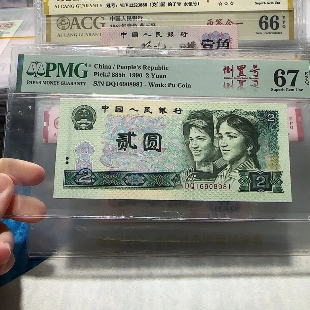 16908981。。。。。。。倒置