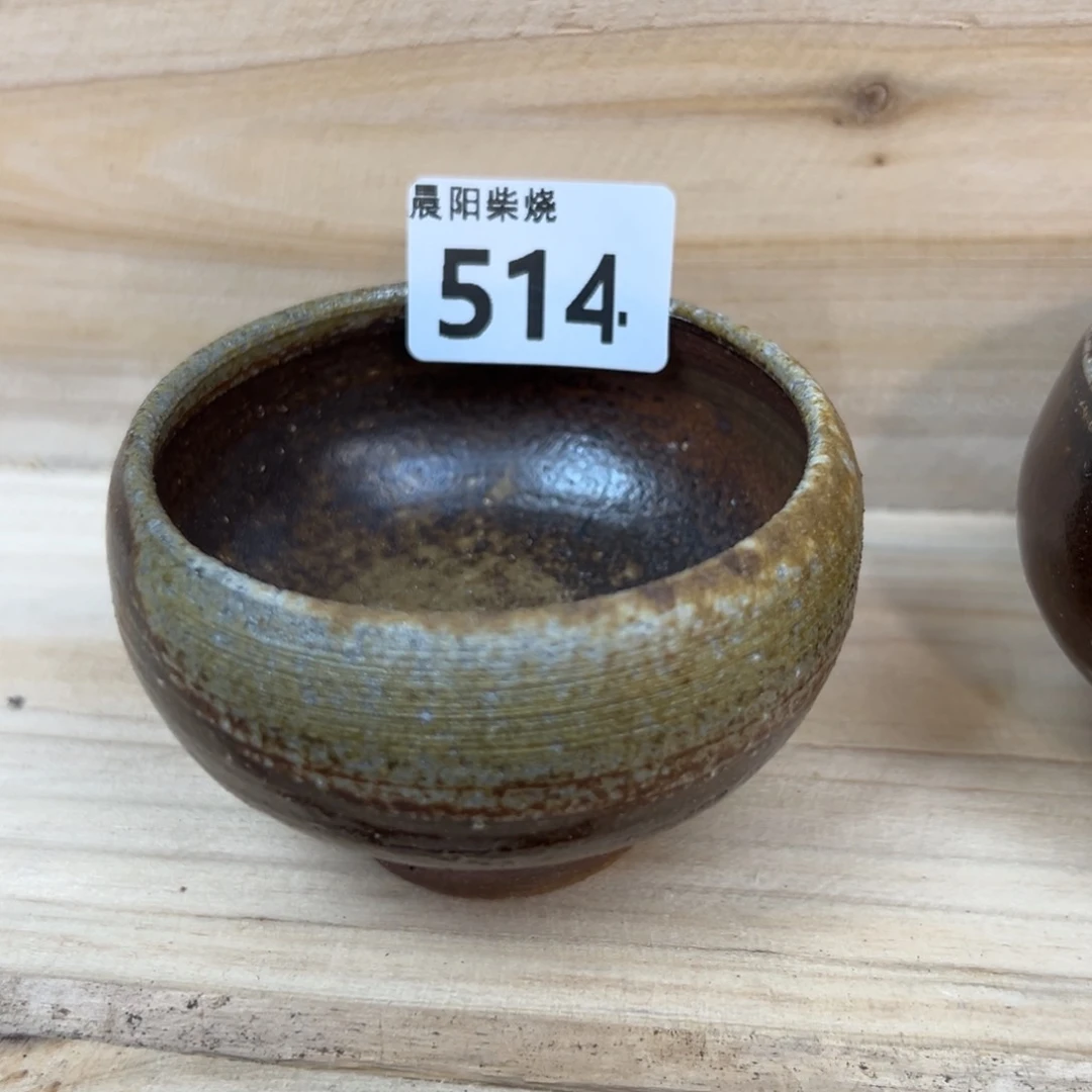 晨阳柴烧茶器链接杯子