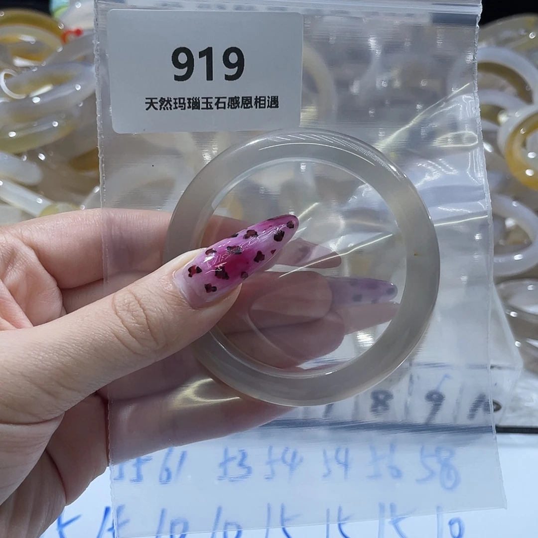 二***渔玛瑙/玉髓未镶嵌手镯