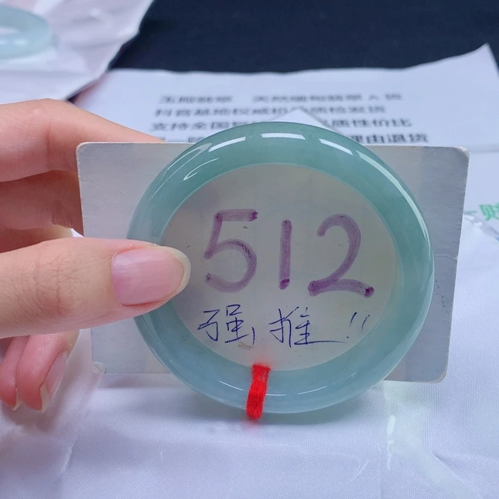 未镶嵌手镯翡翠55圈口