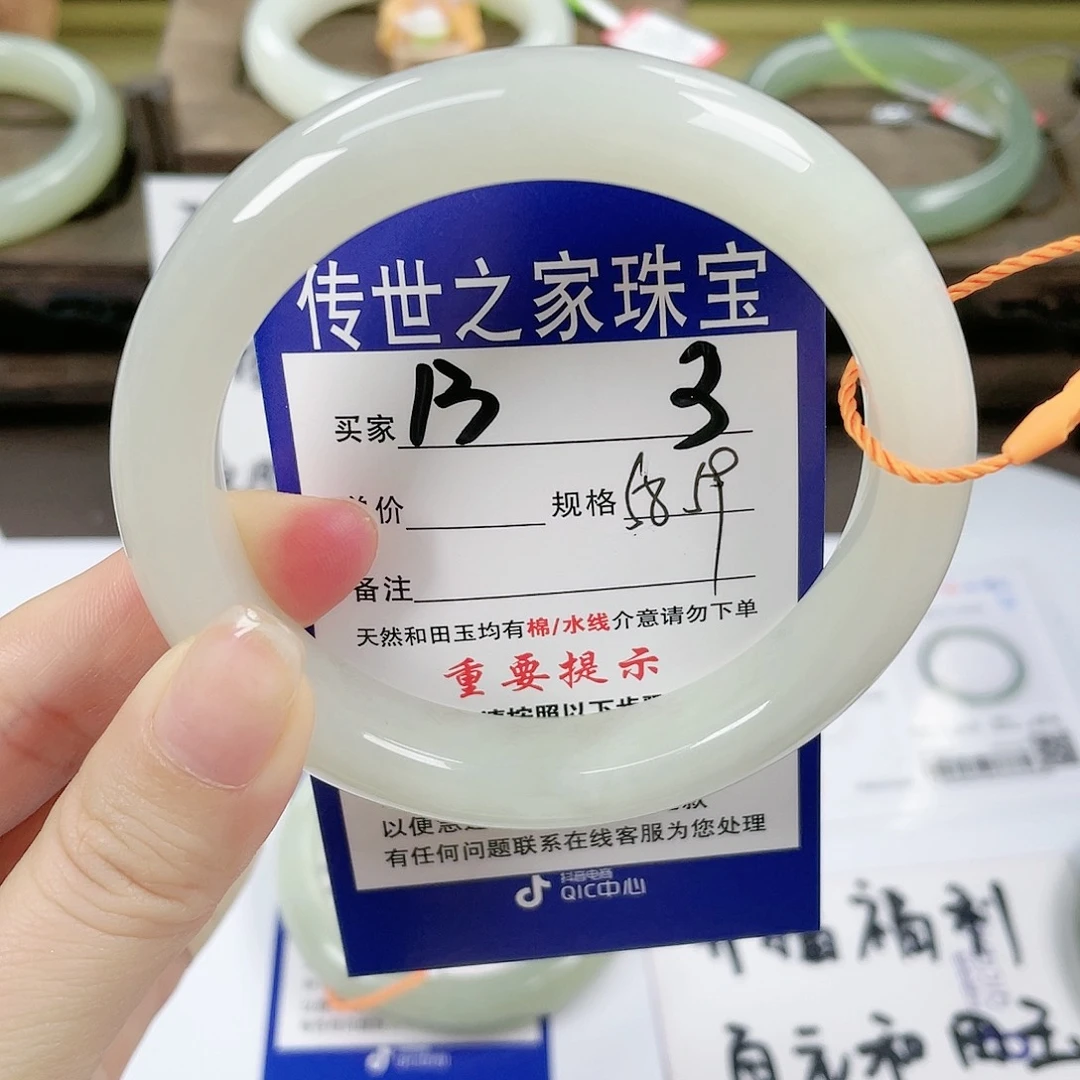 【闪购商品】未镶嵌手镯和田玉