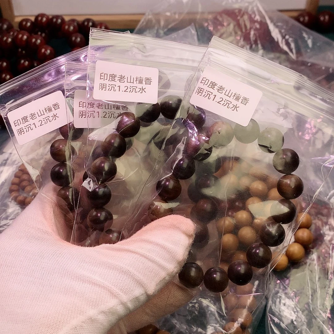 檀香木手串/手链12阴沉老山檀香沉水级别迈索尔正区