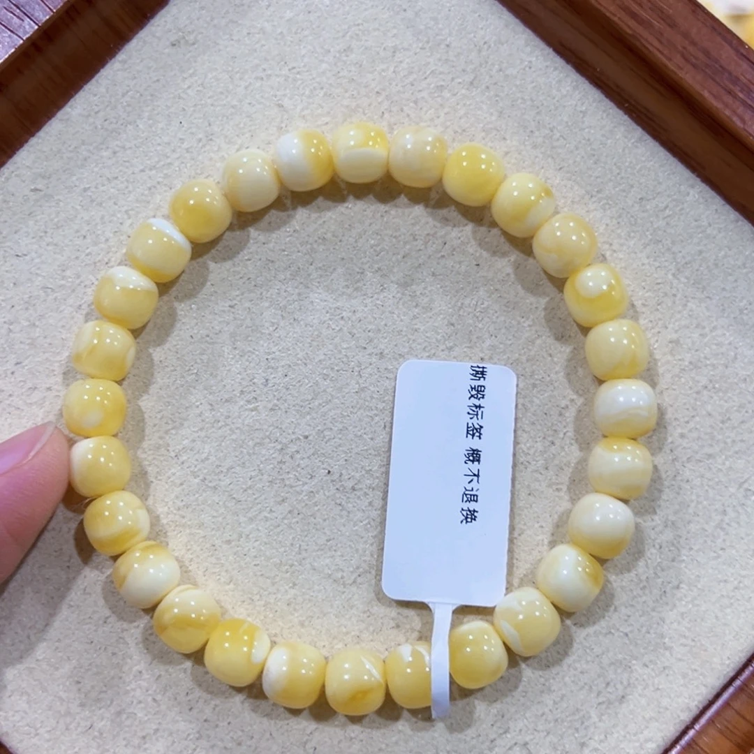 蜜蜡未镶嵌手链7.5m高桩浓蜡金白妖花