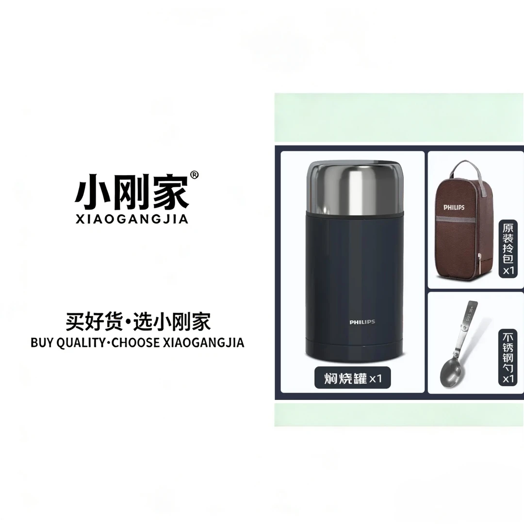 焖烧杯一套家居日用尾单