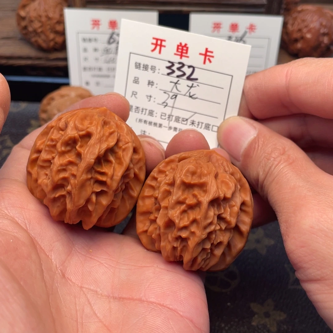 文玩核桃吊坠文玩核桃