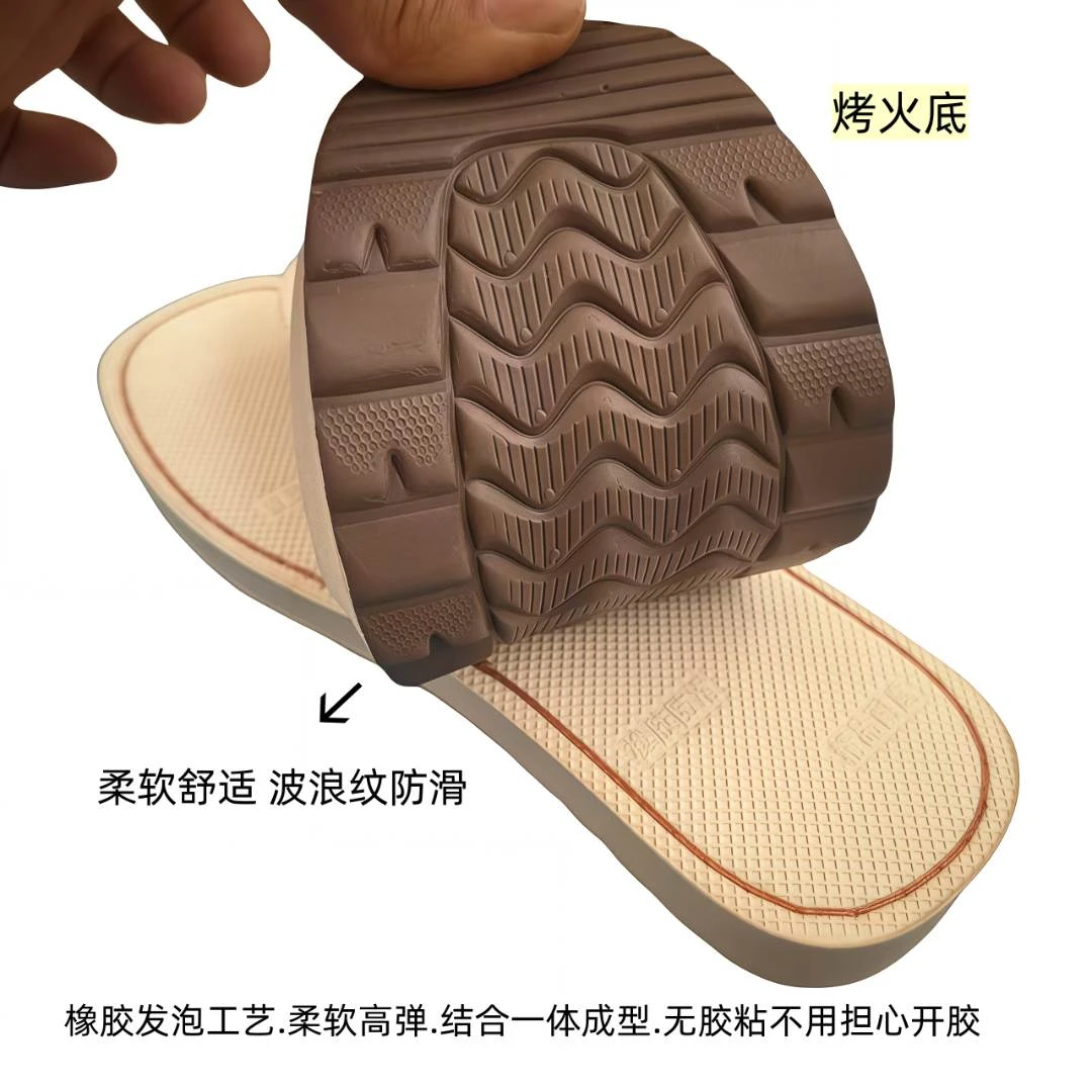 孺子牛鞋底腾欣烤火底五彩腾龙防滑功能环军靴底柔软加厚橡胶高弹