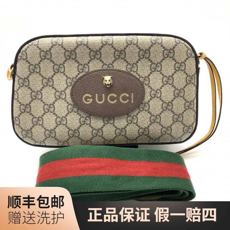 99新 GUCCI/古驰 古驰老花虎头相机包/10020840 肩包 虎头包 男士