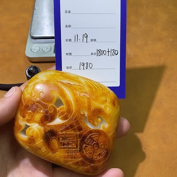 和田玉未镶嵌颈饰A7