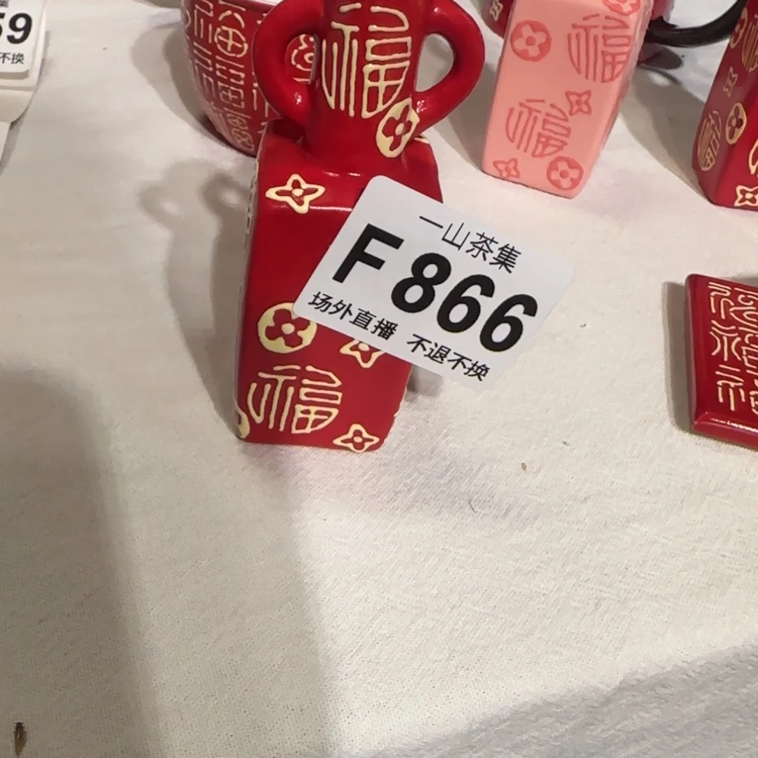 静****陶瓷陶瓷陶瓷陶瓷陶瓷陶瓷