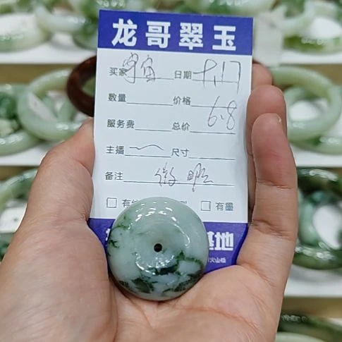 宇***埃未镶嵌透闪石-蛇纹石玉颈饰