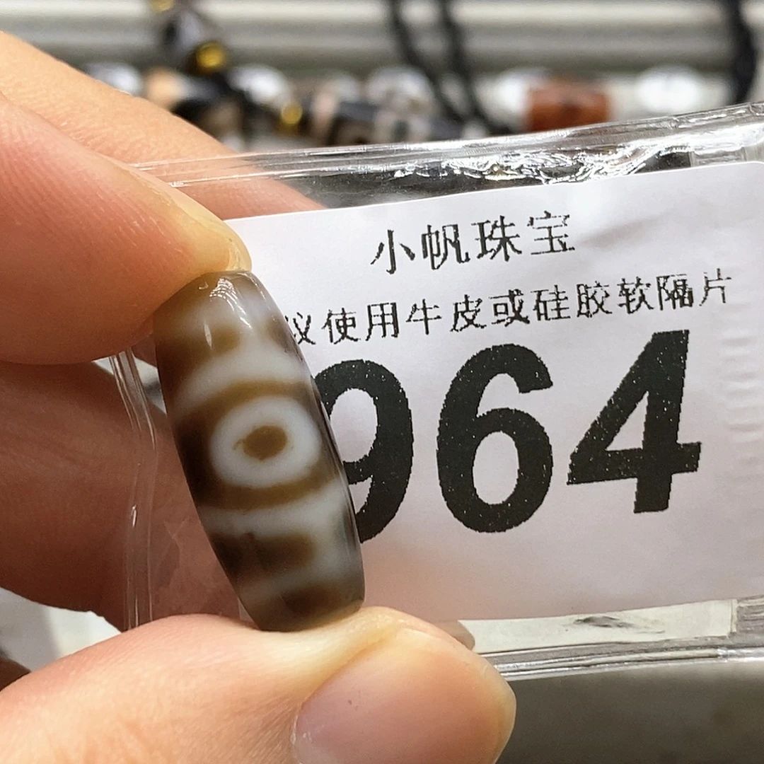 玛瑙/玉髓未镶嵌裸珠964