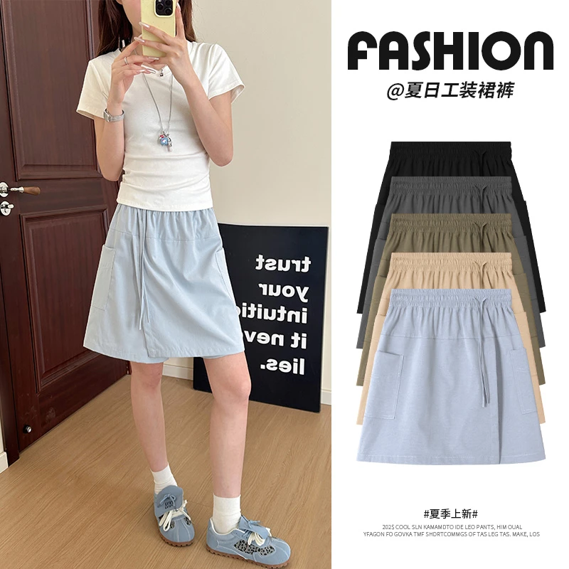 冰丝山本短裙女夏季薄2025新款高腰工装裙裤包臀半身