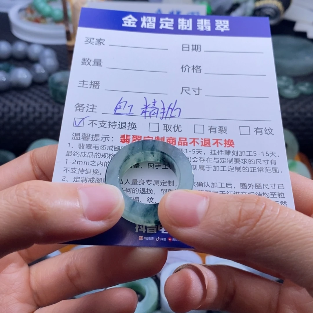 泡***猪定制翡翠未镶嵌戒指