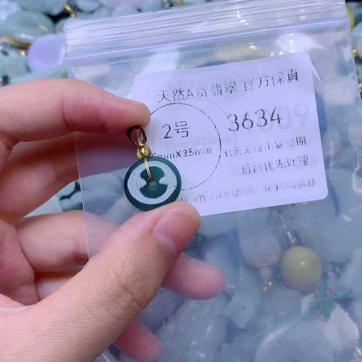吊坠(不含链)未镶嵌翡翠