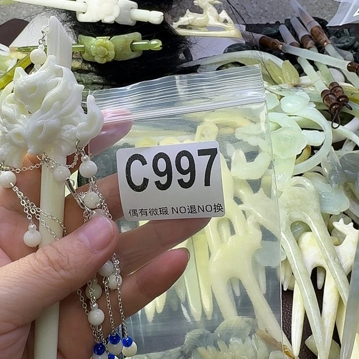 A***儿合金蛇纹石玉发饰