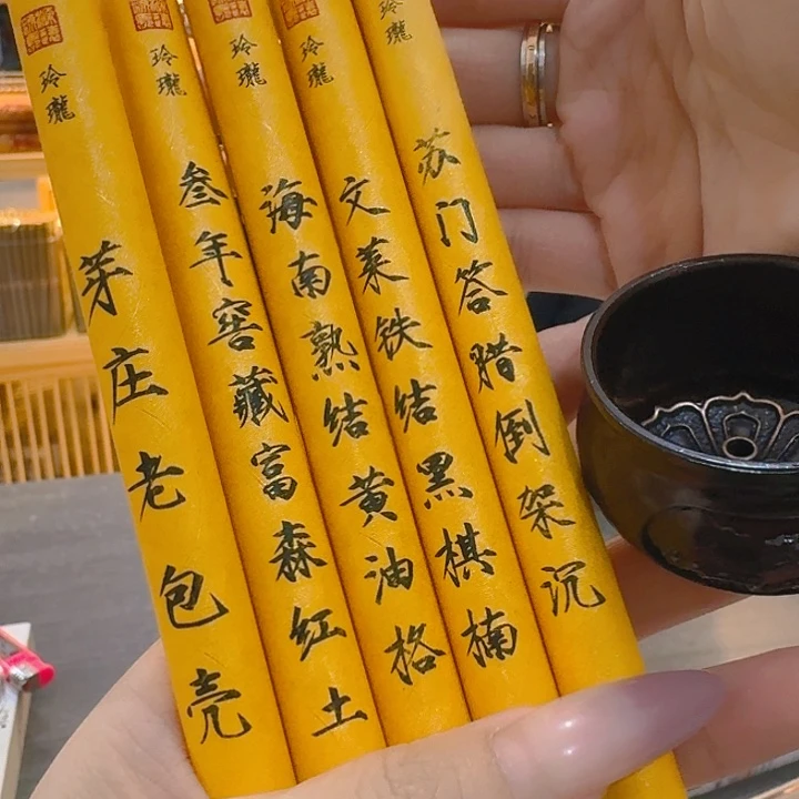 玲珑香阁闪购专用链接