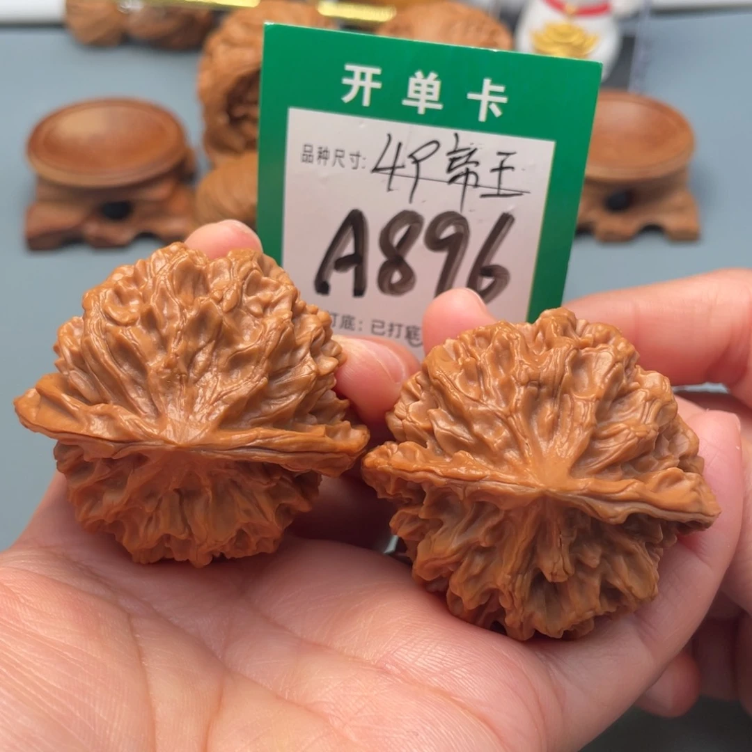 把件文玩核桃文玩核桃