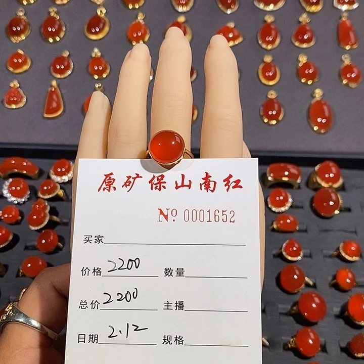 南红玛瑙戒指18K金镶嵌