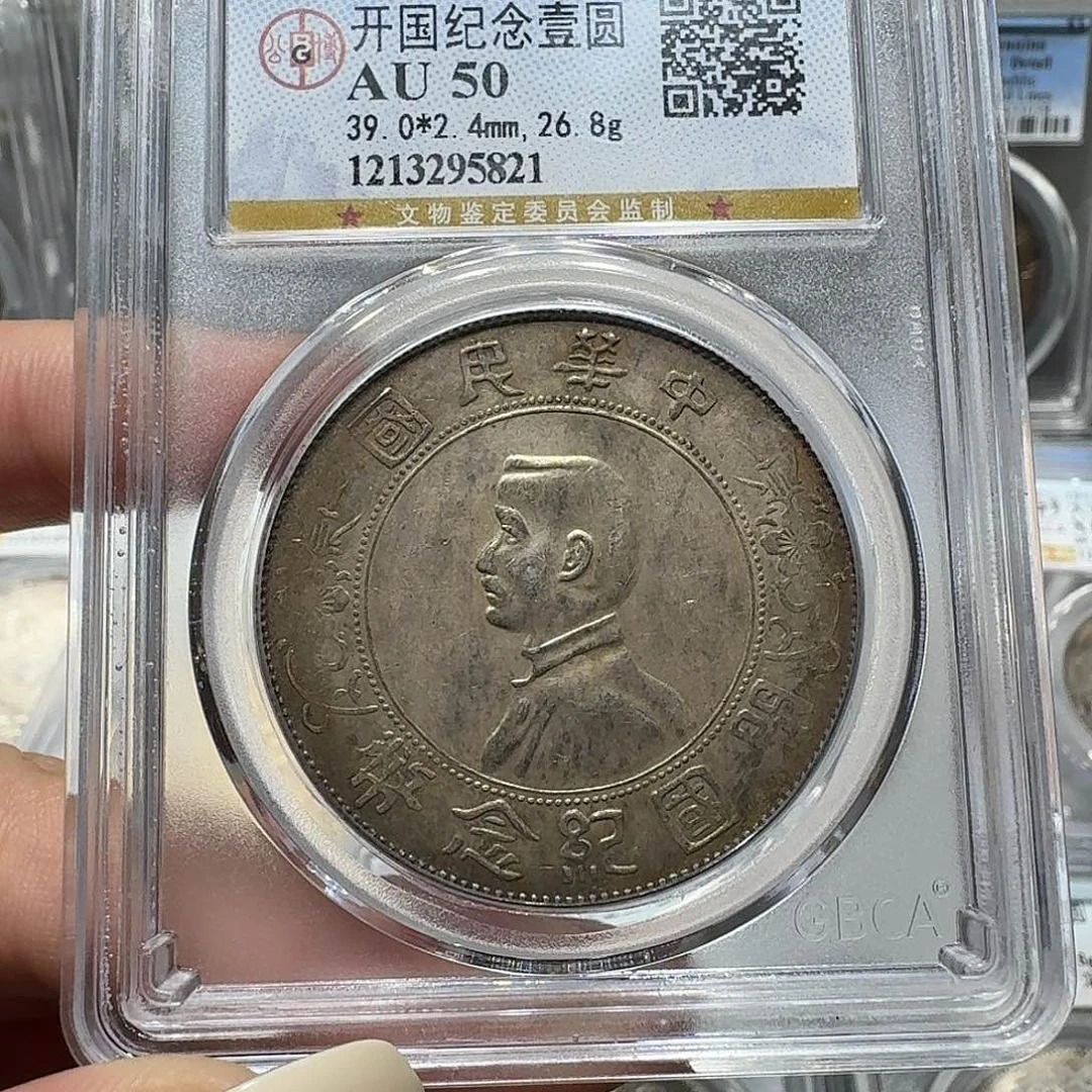 银5821公博评级 小头 佳利