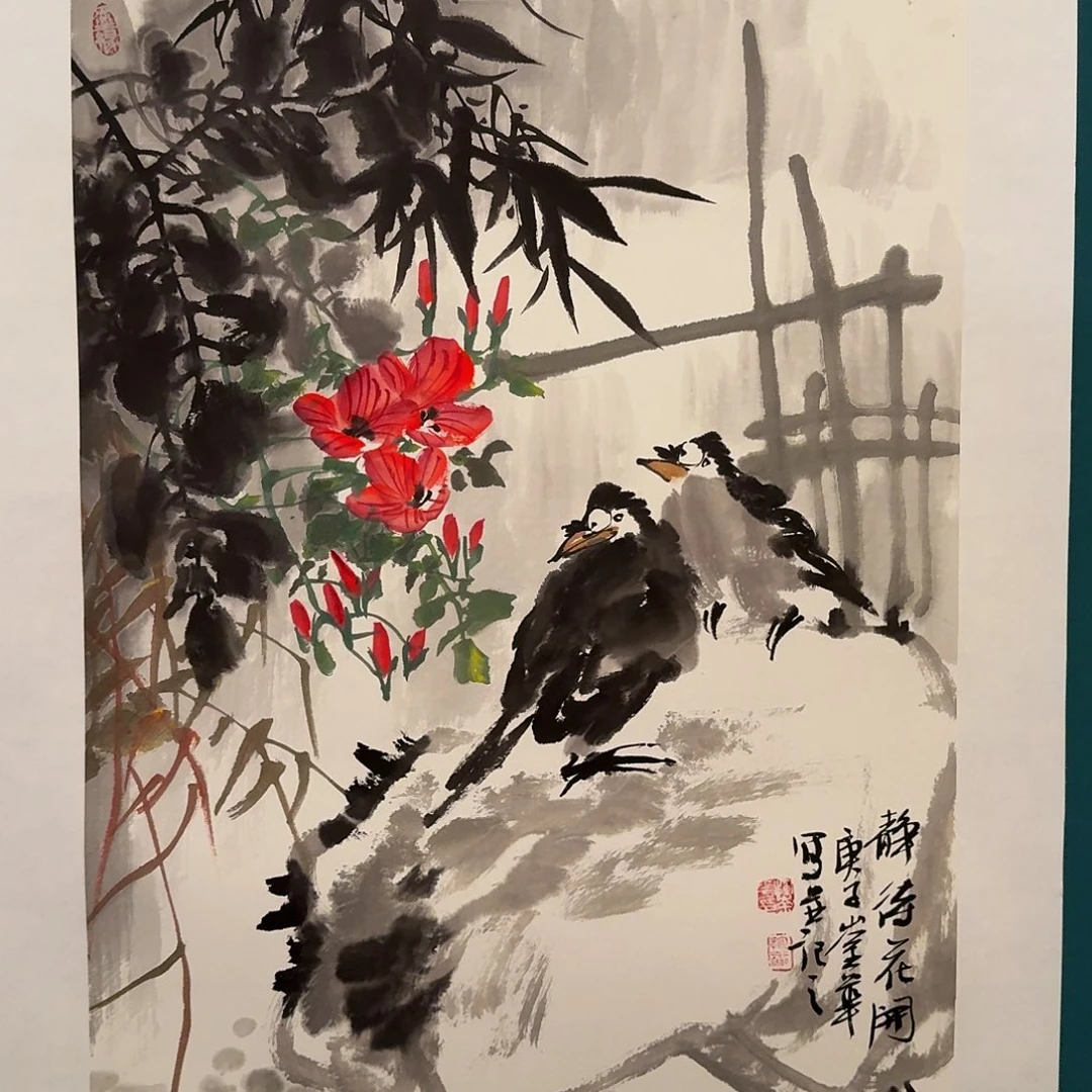 国画恽老师作品画作