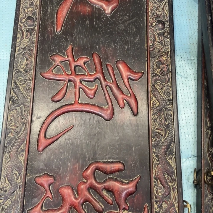 續***圓非洲紫檀（红花梨）