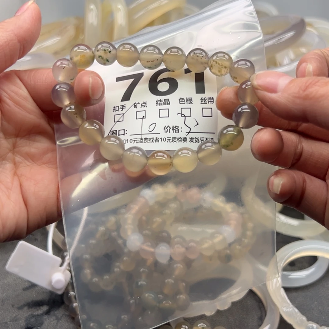 玛瑙/玉髓未镶嵌手镯761