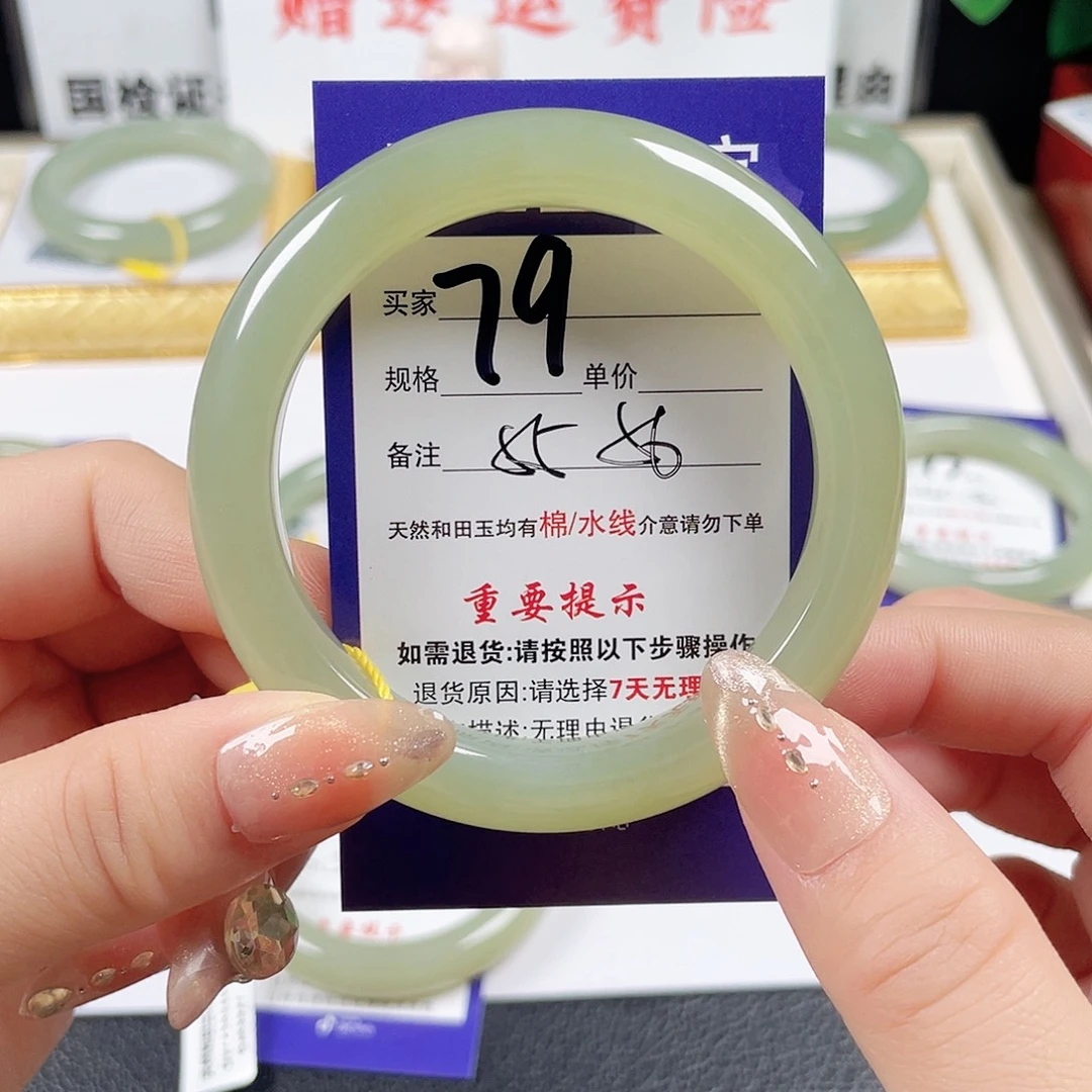 和田玉手镯未镶嵌