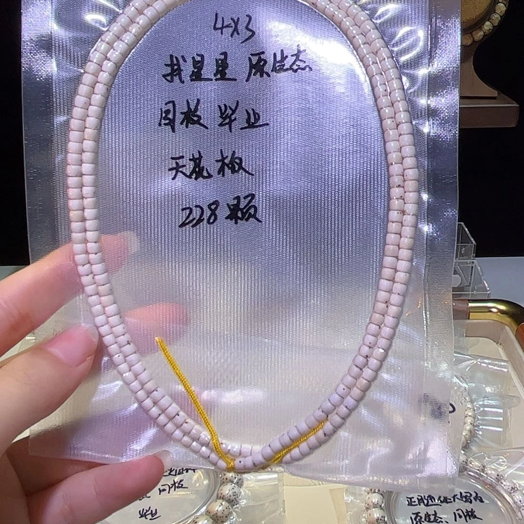 龙***叔吊坠星月菩提星月