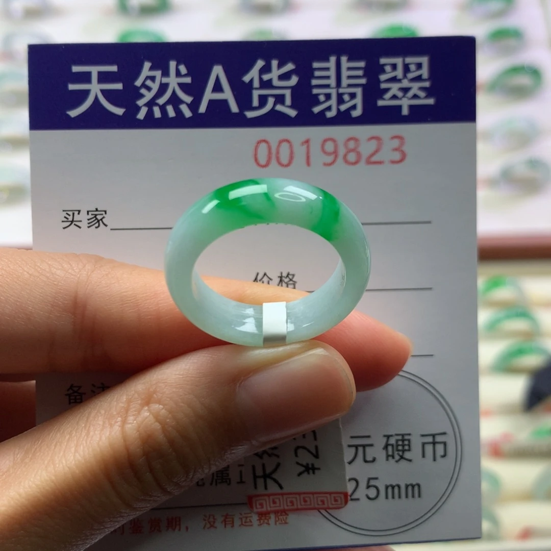 翡翠未镶嵌戒圈圈口17