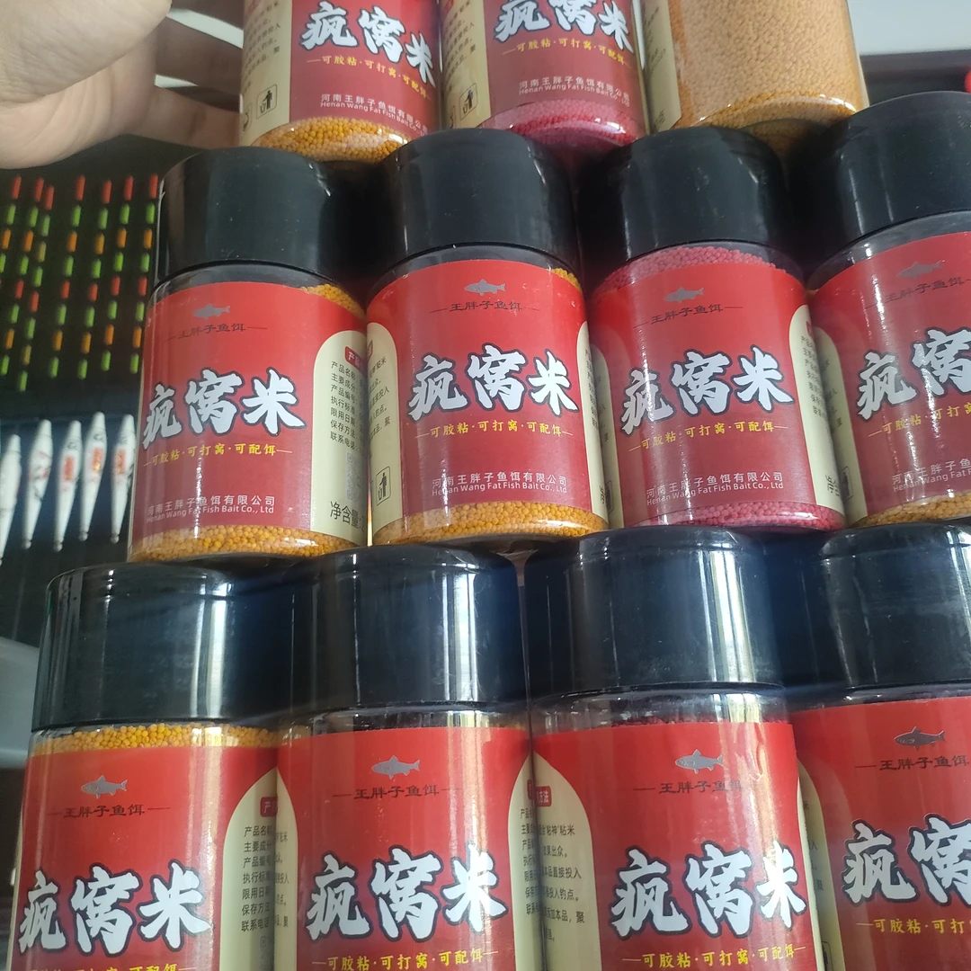 疯窝米粘米粘小米粘红米粘黄米