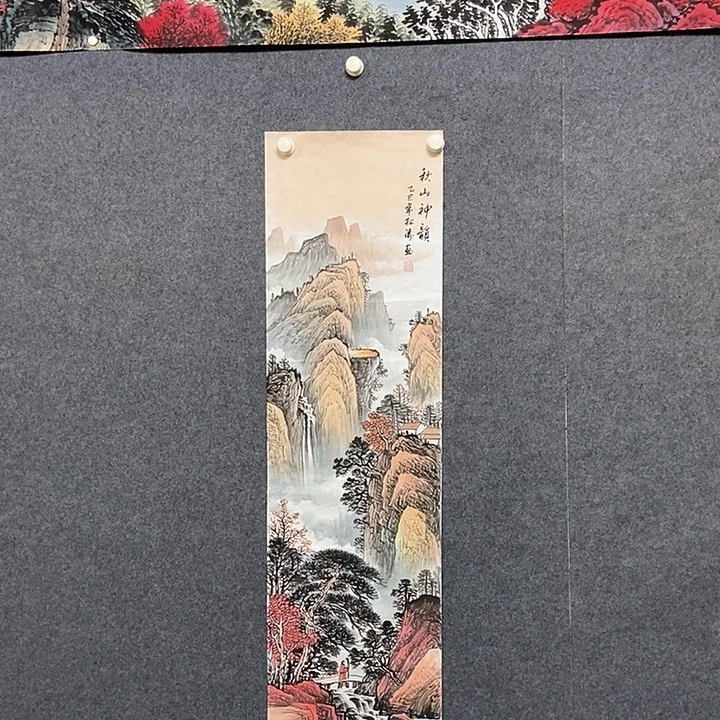 国画四尺对开山水一幅