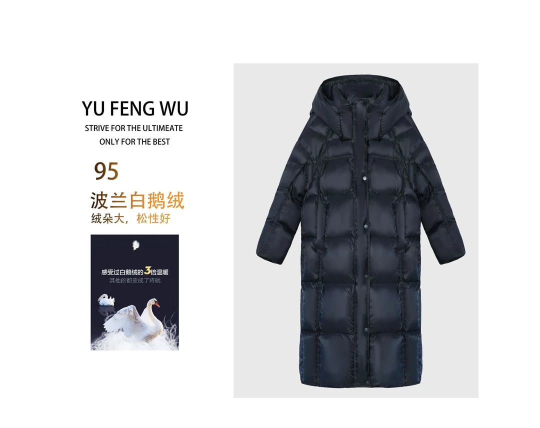 【夏夏专属】2025新款白鹅绒加长款简约连帽加厚女款羽绒服 6899