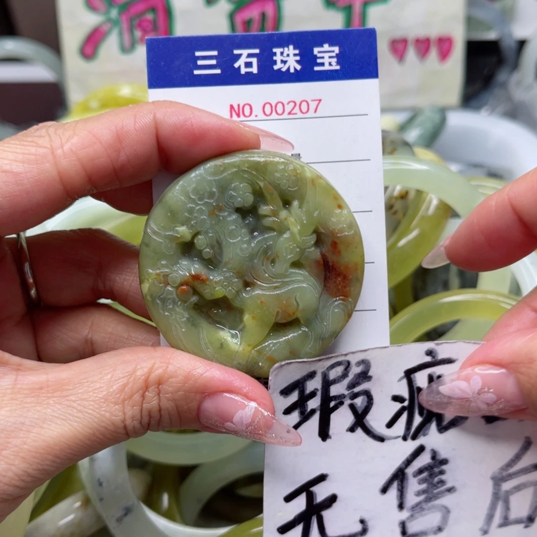 蛇纹石玉手镯未镶嵌